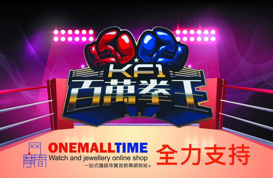 KF1 BOXING COMPETITION